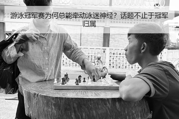 you-yong-guan-jun-sai-wei-he-zong-neng-qian-dong-yong-mi-shen-jing-hua-ti-bu-zhi-yu-guan-jun-gui-shu-2-755.jpg